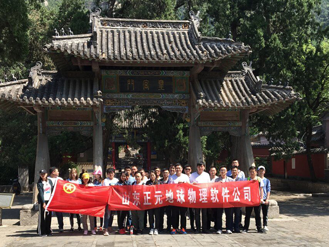軟件 機關(guān)團(tuán)支部 合影.jpg